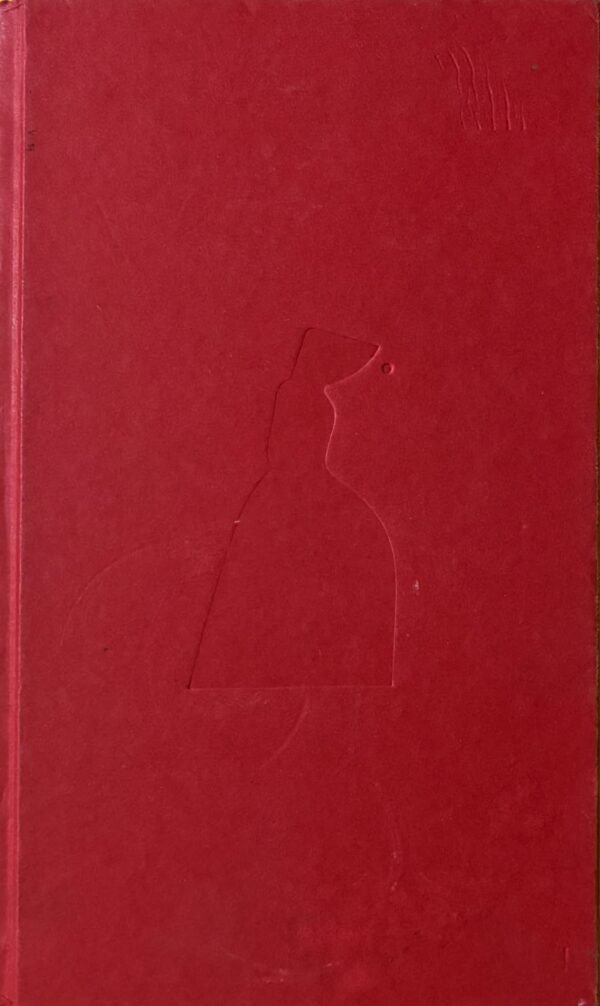 El cuento de la criada - Margaret Atwood
