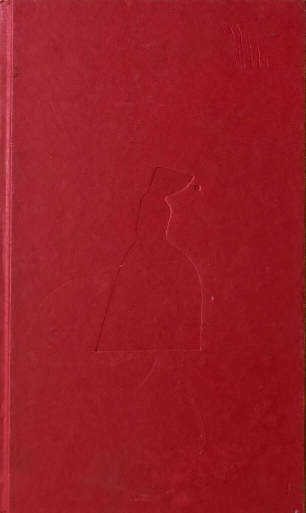 El cuento de la criada - Margaret Atwood